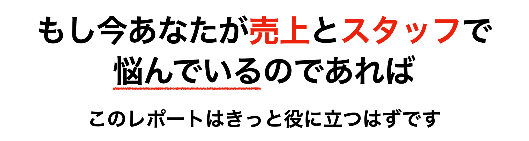 LPタイトル