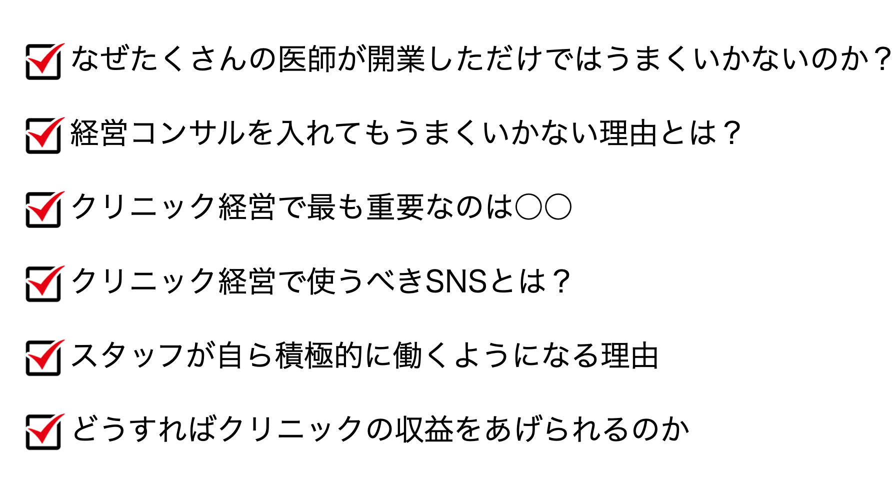 レポート内容紹介